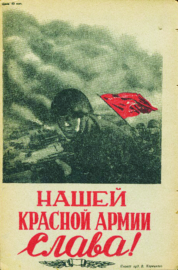 Изображение на обложке