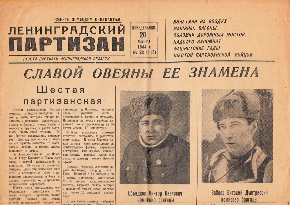 Изображение на обложке