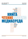 Титульный лист
