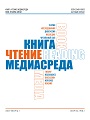 Титульный лист