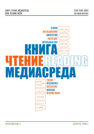 Титульный лист