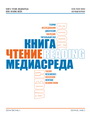 Титульный лист