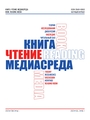 Титульный лист